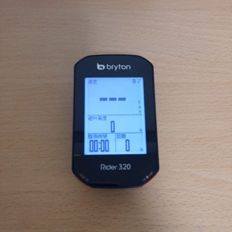 bryton320 自行車GPS碼錶 9成新