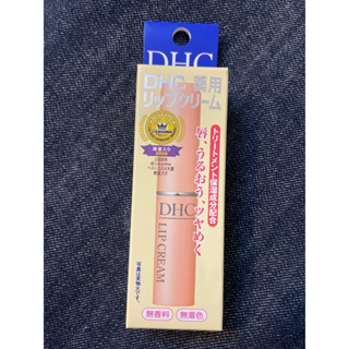 🇯🇵日本帶回·好用保證·DHC純欖護唇膏·超滋潤1.5g