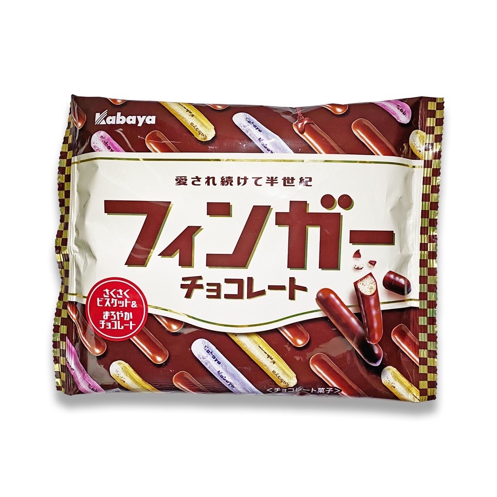 日本零食 Kabaya 金手指巧克力餅乾 巧克力餅乾 (105g)【食光機】