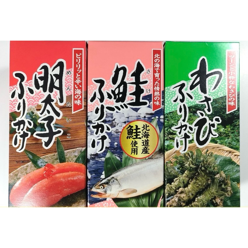 香鬆拌飯 鮭魚香鬆 山葵香鬆 鮪魚香鬆 螃蟹香鬆 海鮮香鬆 日本香鬆 明太子魚鬆 飯友 【食光機】
