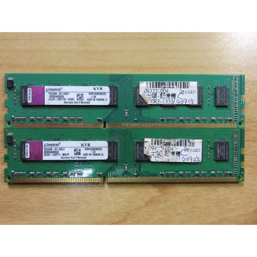 D.桌上型電腦記憶體-KVR1333D3N9 金士頓 2G*2共4G PC3-10600 DDR3 直購價80