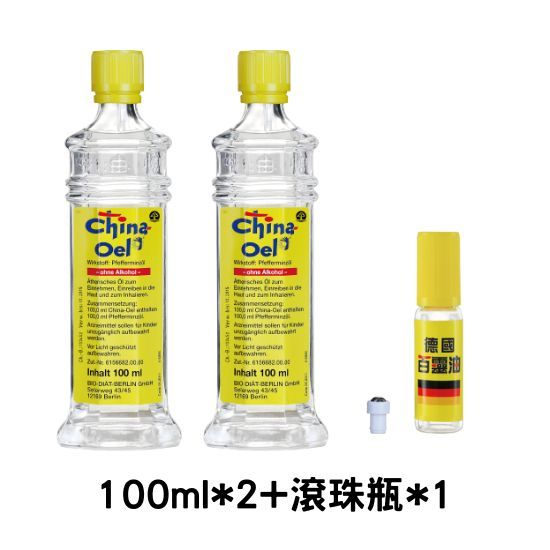 德風 德國百靈油 100ml*2 + 滾珠瓶*1【美十樂藥妝保健】#每日出貨