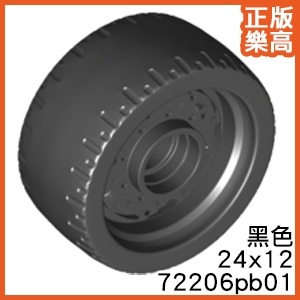 樂高 LEGO 黑色 24x12 輪胎 汽車 胎皮 72206pb01 6336858 Black Tire Wheel