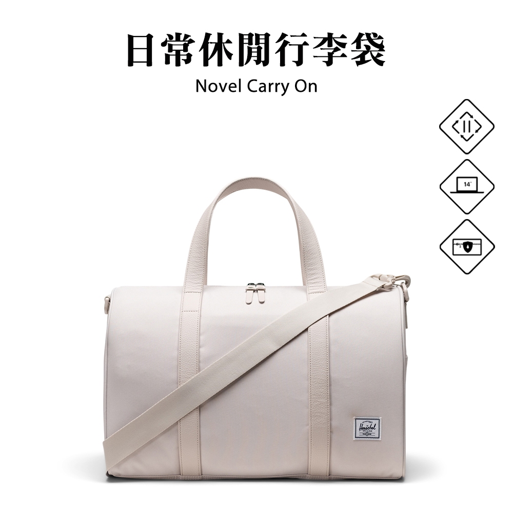 Herschel官方直營 Novel™Carry On 肩背包 行李袋 14吋筆電 收納 旅行包 典雅白 26.5L