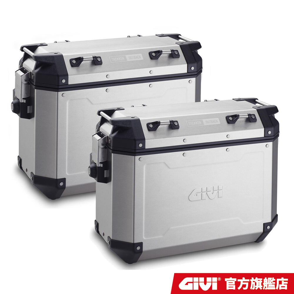 【GIVI】OBKN37APACK2 37公升(單邊) 鋁側箱組 台灣總代理