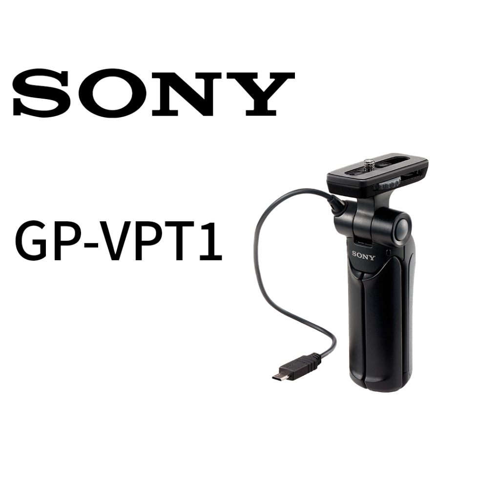 SONY GP-VPT1 手握把 平行輸入 平輸