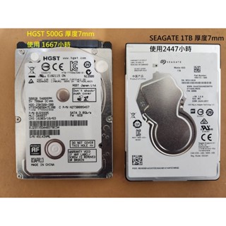 《C&H》2.5吋 WD 黑標 HGST 希捷Seagate 東芝 三星 1000G 500G 1TB HDD 筆電硬碟