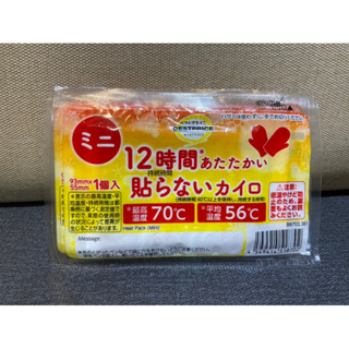 日本🇯🇵暖暖包 手握式 日本製 1入包 12小時持續