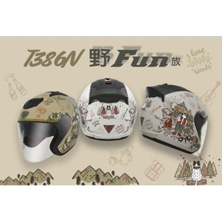 THH T386N t386n 386n 386野FUN 加長鏡片 內墨鏡 藍芽預留 3／4 安全帽