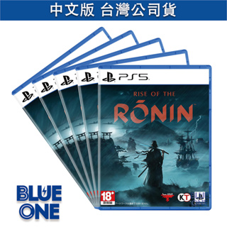 PS5 浪人崛起 中文版 Rise of the Ronin BlueOne電玩 遊戲片 第二批5月預購