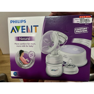 Philips二手自動哺乳器AVENT