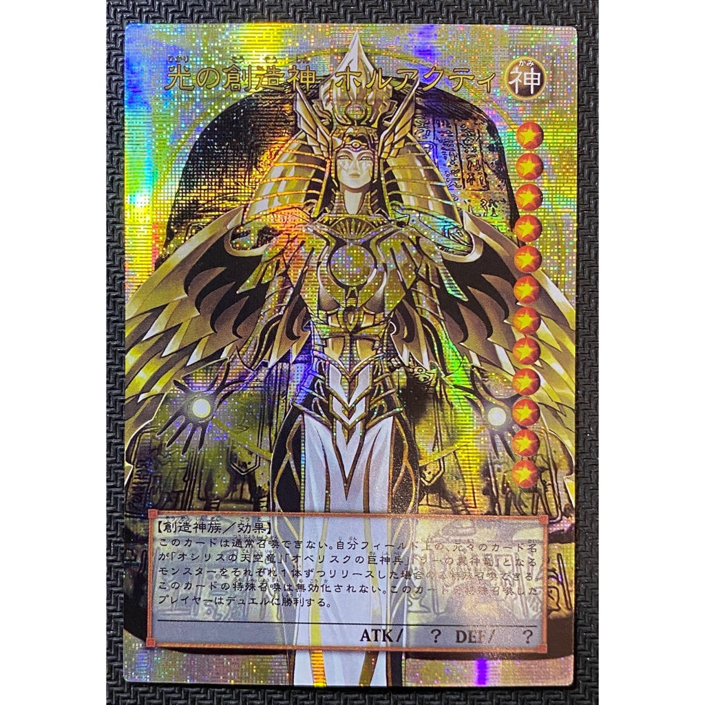 光之創造神—赫爾阿克帝的價格推薦 - 2026年7月 | 比價比個夠BigGo