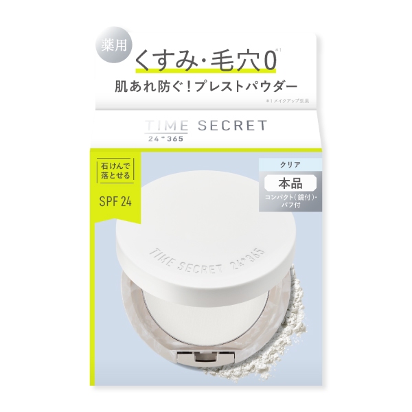 【日本預購】日本製 TIME SECRET 時間秘密 礦物保濕防曬蜜粉餅 SPF24 11g