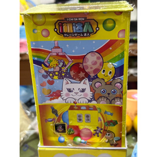 "全新現貨"I機達人 3D立體娃娃機造型悠遊卡 WT-888 #悠遊卡 #飛洛力機臺 #娃娃機