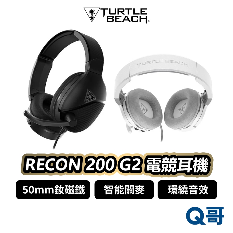 Turtle Beach RECON 200 G2 電競耳機 麥克風 耳麥 耳罩式 有線耳機 電競耳機 TBC002