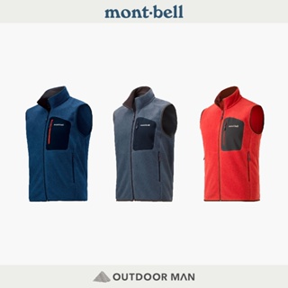 [mont-bell] 男款 CP100 ZIP VEST 刷毛背心 (1106603)