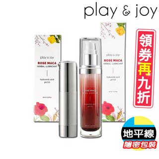 【地平線】Play&joy 玫瑰 加強 激熱 緊實 凝露 潤滑液 緊實液 增強液 15 / 35ml 張語希 營養師推薦
