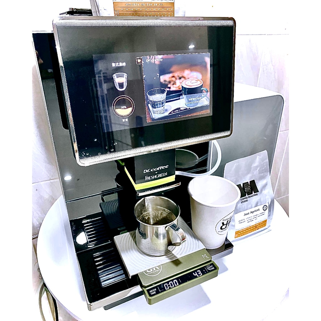 營業用 專業型 全自動咖啡機 下單即贈3磅咖啡豆