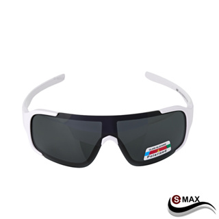 【S-MAX兒童專業運動型偏光款】頂級一片式專業設計 珍珠白色系 舒適Polarized偏光黑頂級抗UV400太陽眼鏡