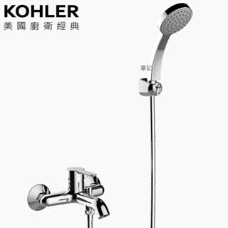 KOHLER Atom 沐浴龍頭 K-31877T-4E2-CP