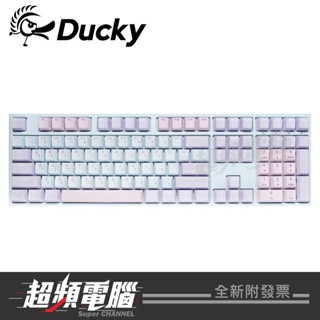 【超頻電腦】Ducky One 2 Macaron 馬卡龍100% 機械鍵盤(茶/青/紅/銀/靜音紅)
