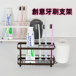 衛生間浴室免打孔牙膏 牙刷架 情侶簡約臺式置物架 漱口杯架 牙刷牙膏置物架 臺式 電動牙刷架 漱口杯架