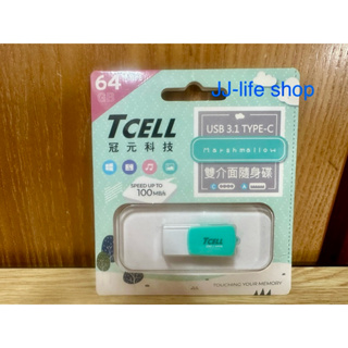 TCELL冠元 Type-C USB3.1 64GB 雙介面OTG 棉花糖隨身碟
