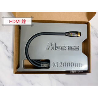 清倉✨MONSTER CABLE HDMI線 2米 出清 現貨一條 全新 HDMI 傳輸線
