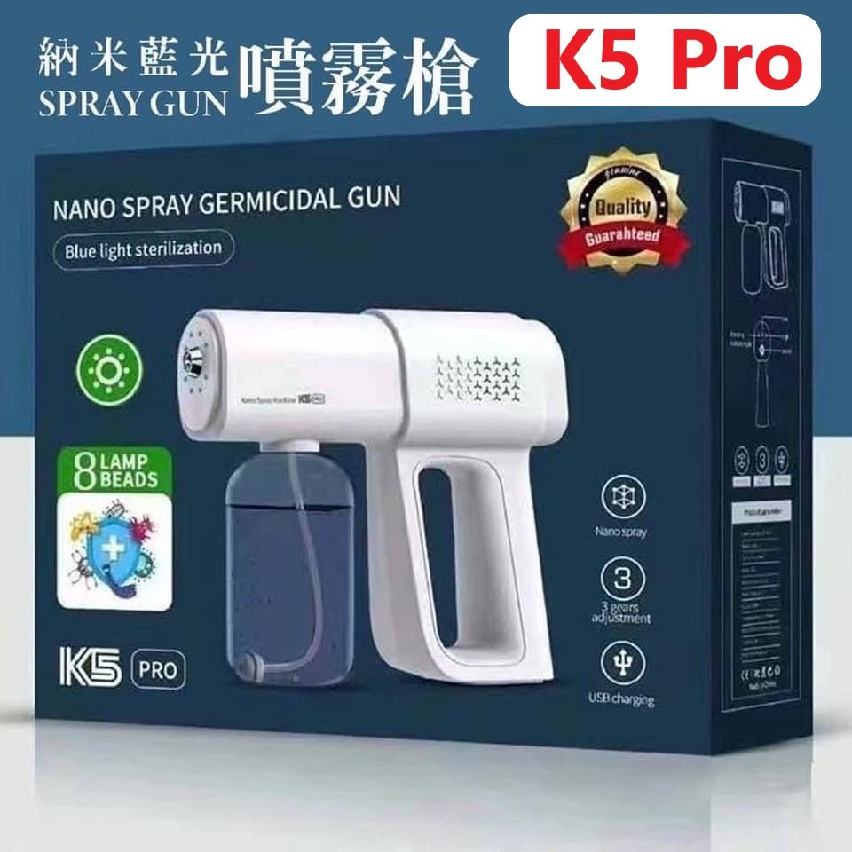 台灣現貨 盒裝包膜 K5 Pro 奈米級 酒精噴霧槍 升級版藍光酒精噴霧 酒精槍 消毒噴霧槍 酒精噴槍 消毒槍 殺菌防疫