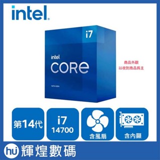 Intel 14代 Core i7-14700 中央處理器 CPU 臺灣公司貨