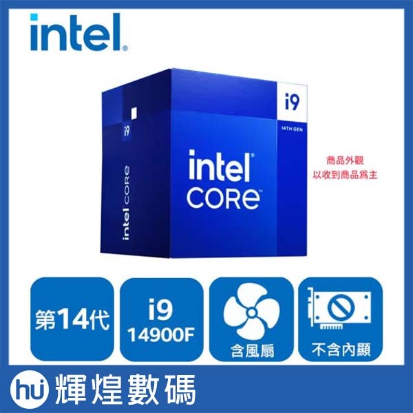Intel 14代 Core i9-14900F 中央處理器 CPU 台灣公司貨