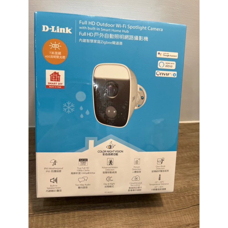 全新 D-Link Full HD 戶外自動照明網路攝影機 DCS-8630LH