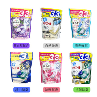 日本 4D 洗衣球 P&G ARIEL GEL BALL 3.3倍