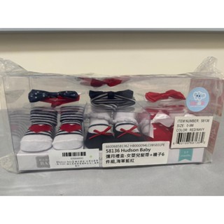 Hudson Baby 彌月禮盒-女嬰兒髮帶+襪子6件(頭花髮飾寶寶襪新生兒)