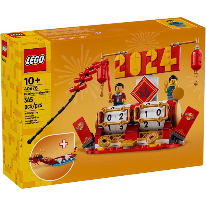 &lt;全新&gt; LEGO 季節系列 節慶桌曆 日曆 Festival Calendar 40678 &lt;全新&gt;