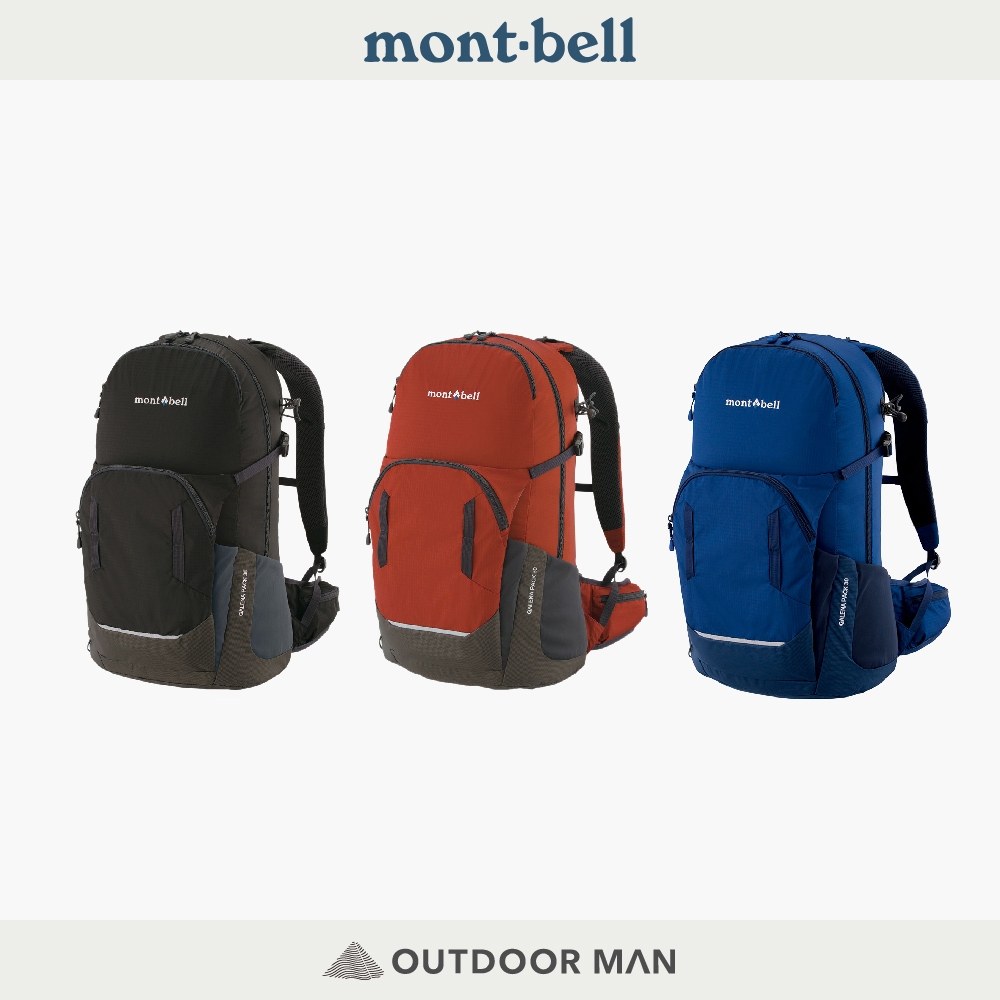 [mont-bell] Galena Pack 30登山健行背包 30L (1133163)