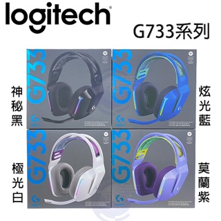 【3CTOWN】含稅 台灣公司貨 Logitech 羅技 G733 無線RGB炫光電競耳機麥克風