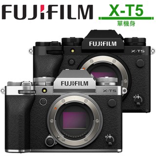 現貨 FUJIFILM X-T5 單機身 / XF 16-80 Kit組 / XF 16-50 Kit組 恆昶公司貨
