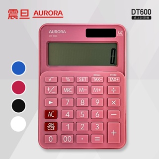 震旦AURORA 12位數稅率功能計算機 DT600 一年保固 快速到貨