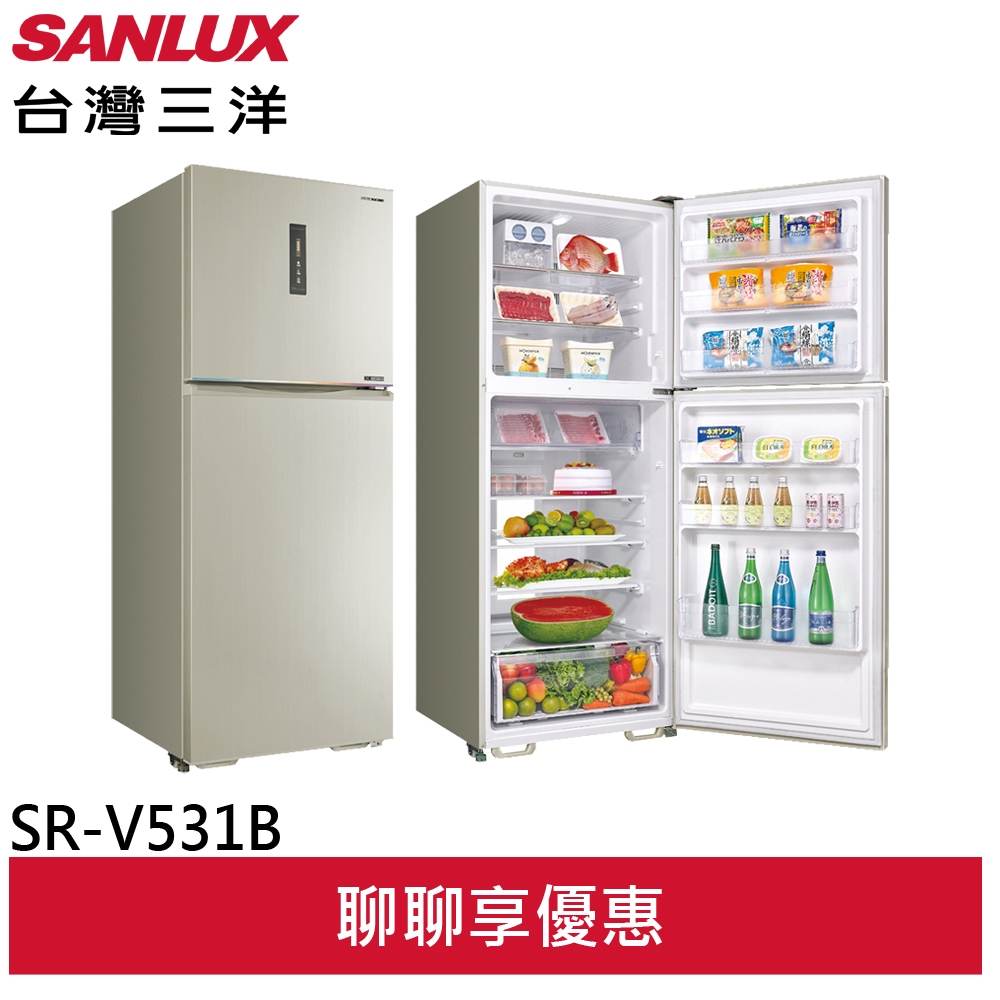 SANLUX 台灣三洋 一級節能 535公升雙門變頻冰箱 SR-V531B
