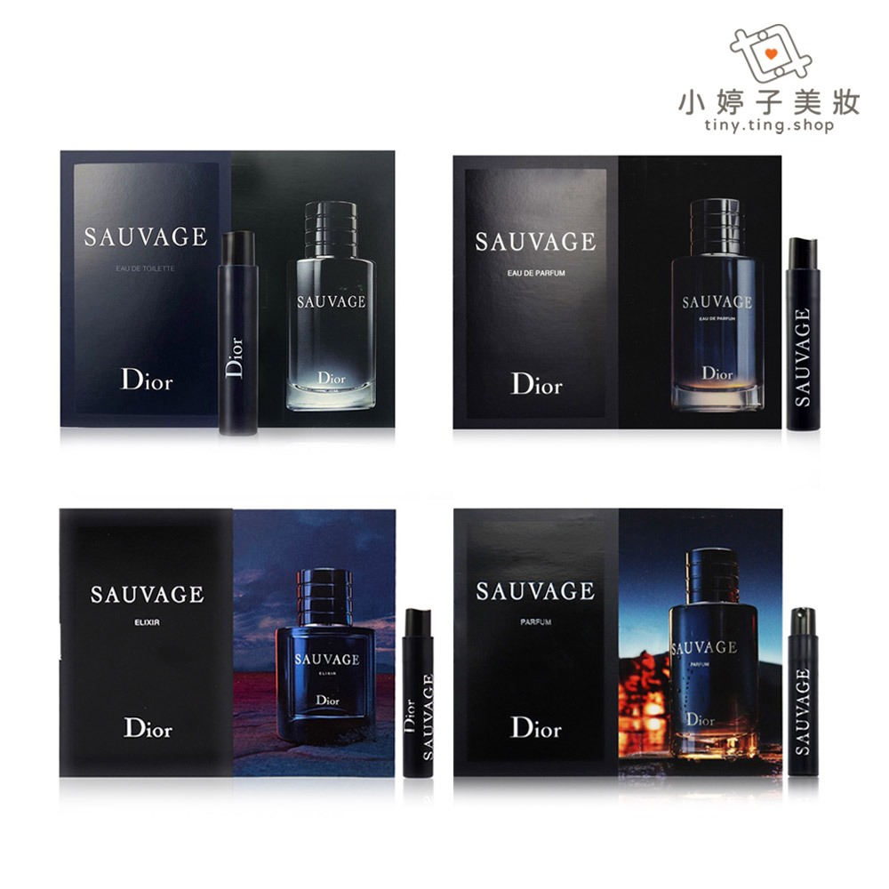 Dior 迪奧 Sauvage 曠野之心系列 淡香水/香氛/香精 1ml 小婷子美妝
