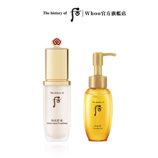 【WHOO 后】拱辰享絲絨柔霧粉底液40ml｜官方旗艦店