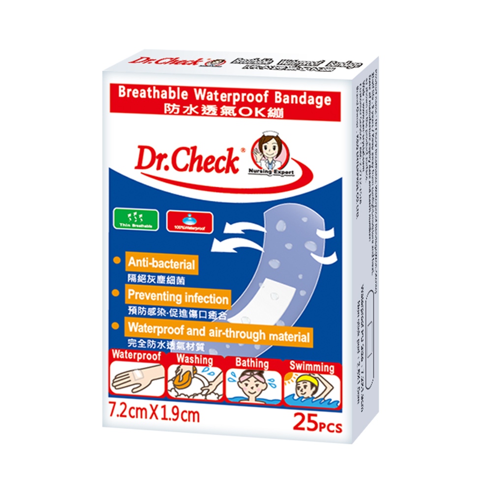 【Dr.Check】防水透氣OK繃25片｜護理專家