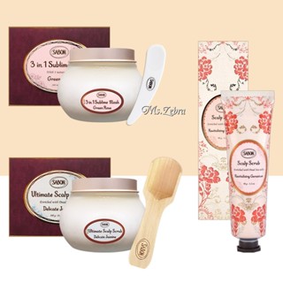 Ms.Zebra【SABON】臺灣專櫃貨📍 死海鹽頭皮磨砂膏 / 三合一修復髮膜 / 以色列綠玫瑰 茉莉花語