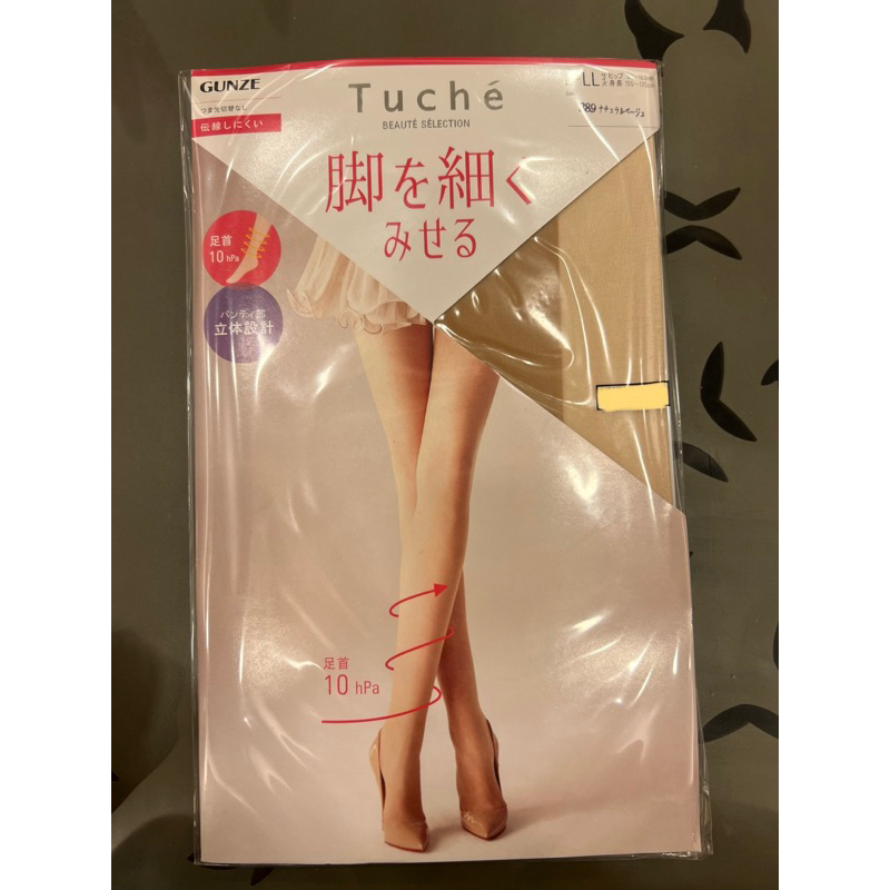 🛒日本代購🛒GUNZE郡是Tuché系列 美腿壓力絲襪（膚色）（L-LL）