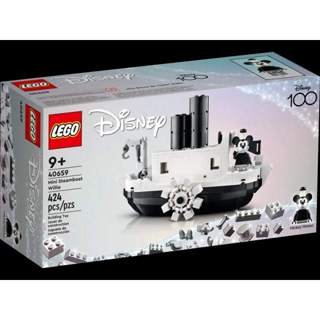 ||高雄 宅媽|樂高 積木|| LEGO “40659 迷你汽船威利號”
