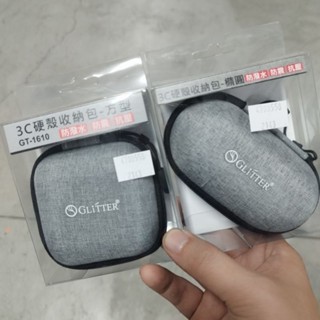 Ax 先詢問 硬殼包 硬殼 3C 收納 耳機 小物 小收納盒 小物收納盒 山山