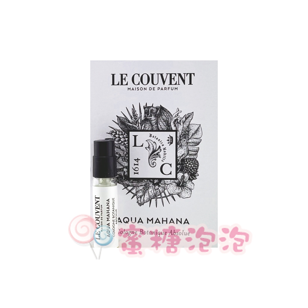 ◎蜜糖泡泡◎LE COUVENT 洛蔻芳 幸福之水淡香水試管 1.5ml~原廠試管香水(雞蛋花與海洋調)