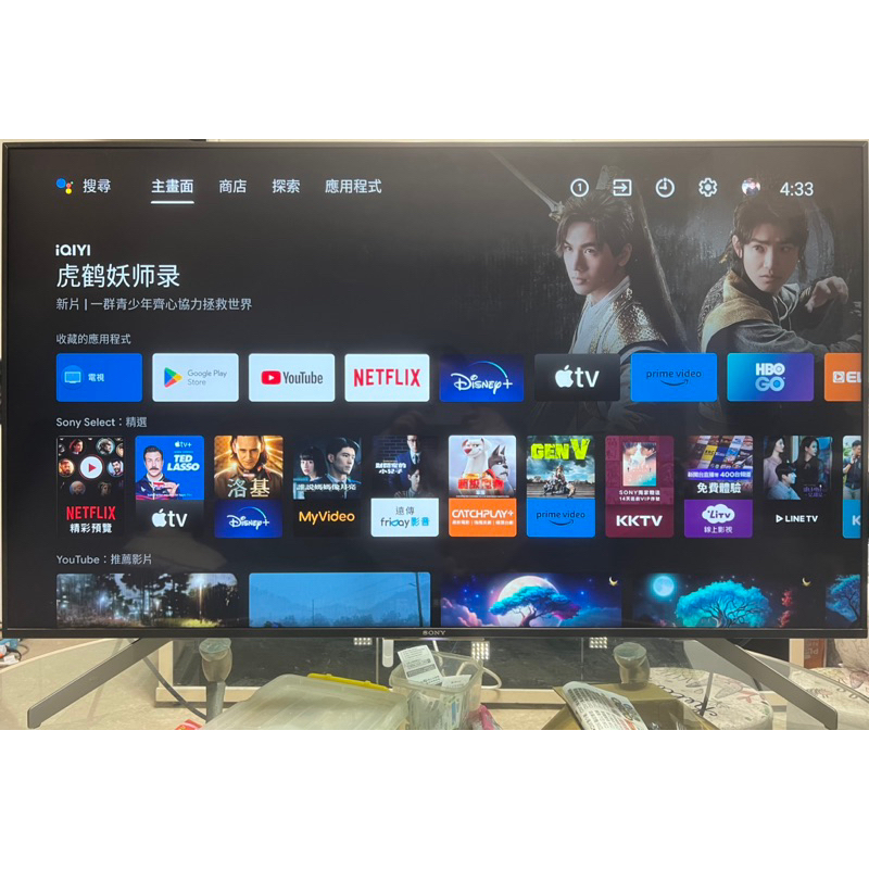 ❌日本製2019年SONY索尼 55吋4K HDR Android智慧聯網液晶電視(KD-55X8500G)電動好夥伴