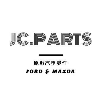 Mazda6 02-14【機油濾芯座墊片】機油冷卻器墊片 JC原廠貨
